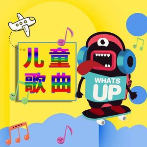 依米幽深 - 聪明的一休