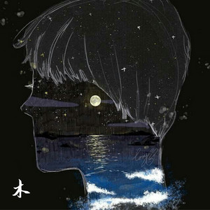 茫茫人海中还是遇见你