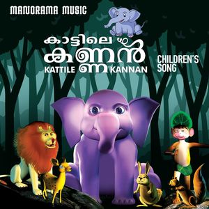 Kattile Kannan