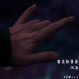 李白