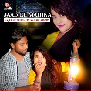 Jaad Ke Mahina