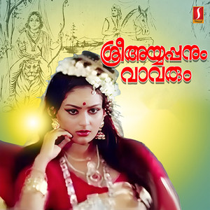 Ezhazhake Noorazhake