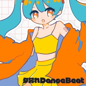 夕暮れDanceBeat