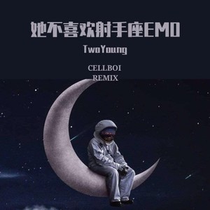 TwoYoung-她不喜欢射手座EMO (你讨厌的CELLBOI remix)