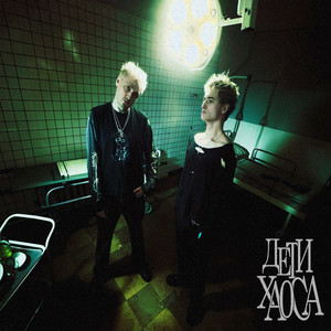 МЕЧТАЛ ЛЕТАТЬ (Explicit)