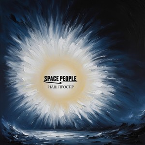 Люди-ляльки