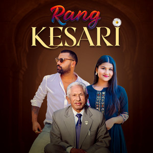Rang Kesari