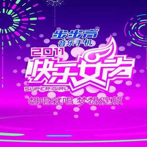 想唱就唱 (Live)封面