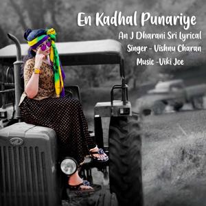 En Kadhal Punariye (feat. Viki Joe & Vishnu Charan)