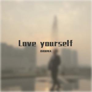 Love Yourself