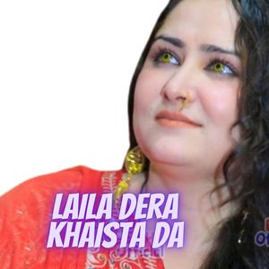 Laila Dera Khaista Da