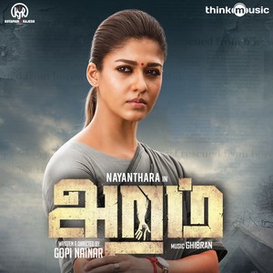 Aramm (Original Motion Picture Soundtrack)