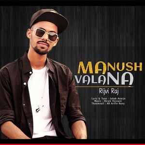 Manush Vala Na by Rijvi Raj (Explicit)