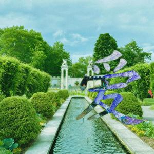 ¿Cómo Estás? (Explicit)