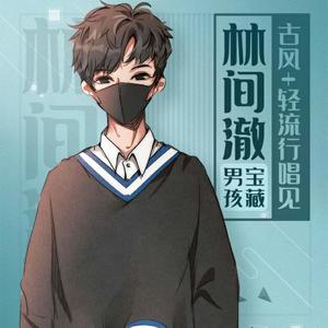 桃花树下桃花仙