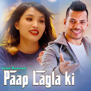 Paap Lagla Ki - Single