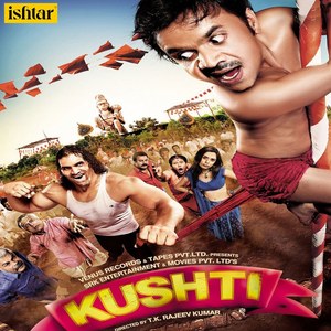 Kushti (Original Motion Picture Soundtrack)