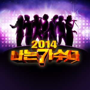 눈의 꽃 (雪之花) (Live)