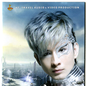 Lai mot ngay khong em