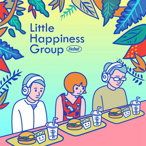 Cause We've Ended As Lovers