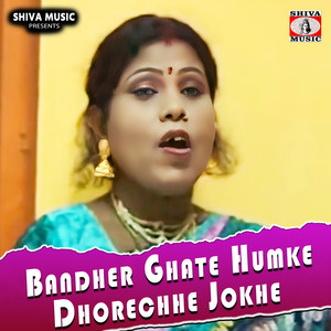Bandher Ghate Humke Dhorechhe Jokhe