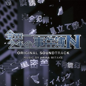 見岳章 - Next Door