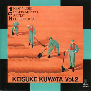 C調言葉に御用心 (シーチヨウコトバニゴヨウジン)