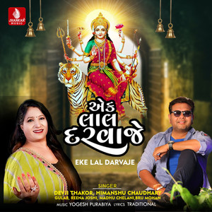 Eke Lal Darvaje - Single