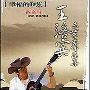 我俩永隔一条水