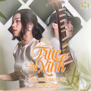 Trúc Xinh