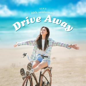 ALICE (송주희) - Drive Away (Inst.)