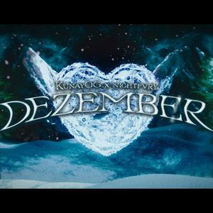 Dezember (feat. nightfvry) [Explicit]