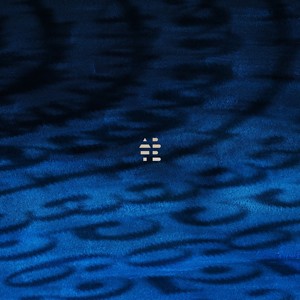 무리수 (irrational number)