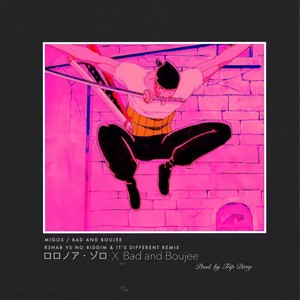 索隆 x Bad and Boujee (Remix)