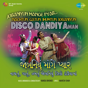 Nayanoman Shammaan