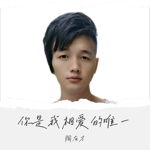 爱情公寓难忘记