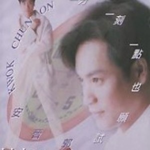 爱你不等于占有