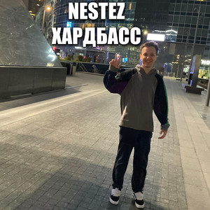 Хардбасс