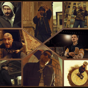 Pe Baricade 2 - Saga Continua (feat. Capone DT, M3taphour, Sweb, Fratele Infinit, Tijă, Amplu & Defect) (Explicit)