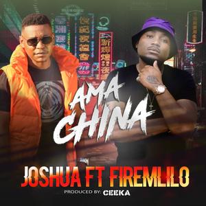AmaChina(feat. Fire)