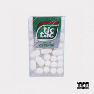 tic tac (Explicit)