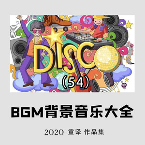 爱上你的好天气封面