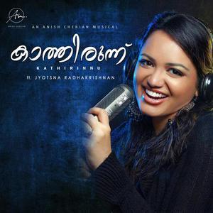 Kathirinnu (feat. Jyotsna Radhakrishnan)