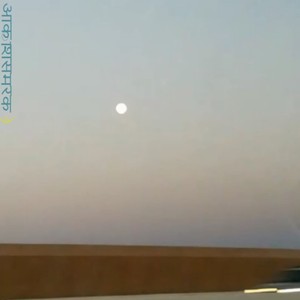 Sky Monument (Explicit)