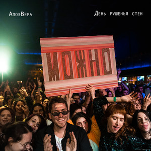 Георгины (Live)