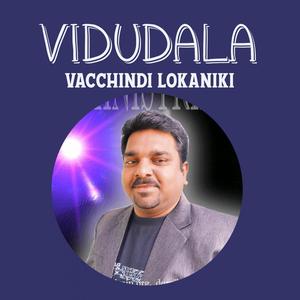 Vidudala Vacchindi Lokaniki (feat. Dora Babu)