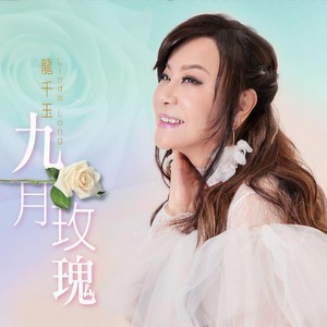 尪仔某