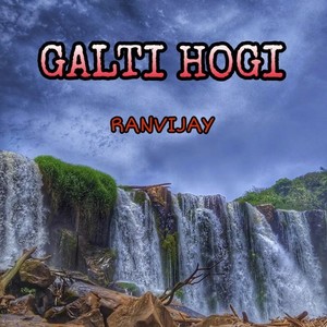 Galti Hogi