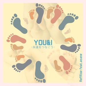 YOU&I ～永遠を繋ごう～ (feat. acane)