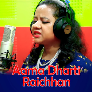 Aama Dharti Raichhan